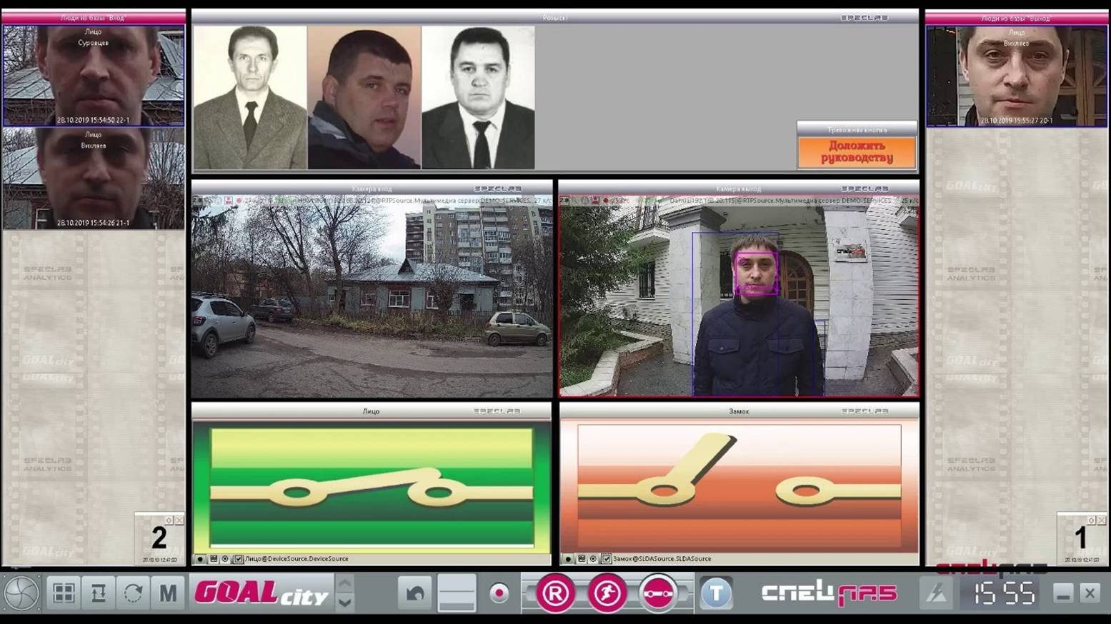 Какая точность у систем идентификации лиц? - 5